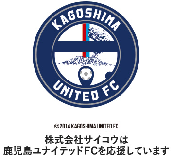 鹿児島ユナイテッドFCのサイトへ